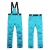 Ski Pants for Men and Women: Blue S